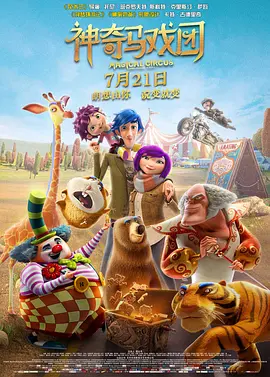 尤妮丝深夜福利